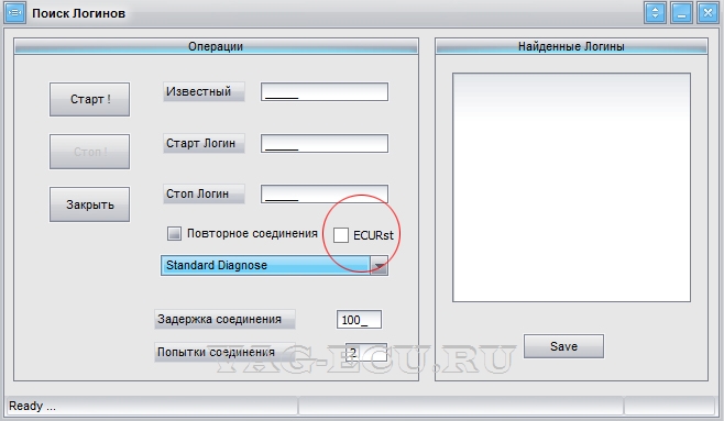 LoginFinder ECU RST
