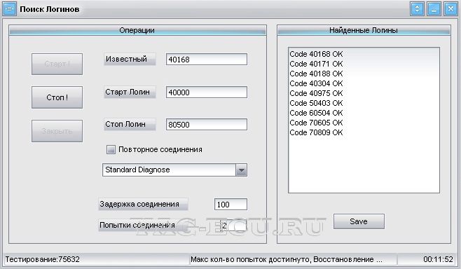 LoginFinder