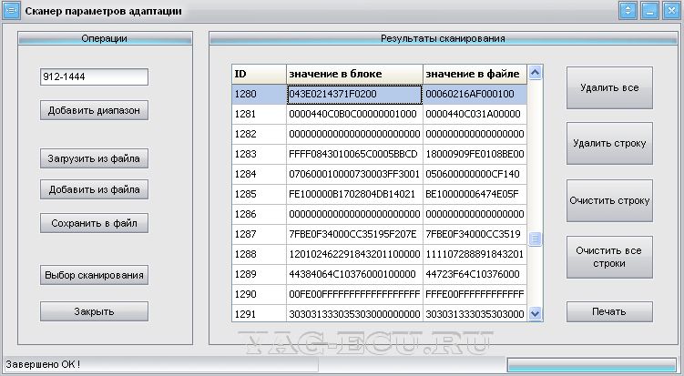 Range scanner